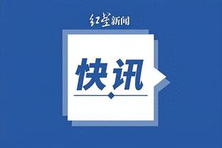 开云官网最新招聘信息网截图2